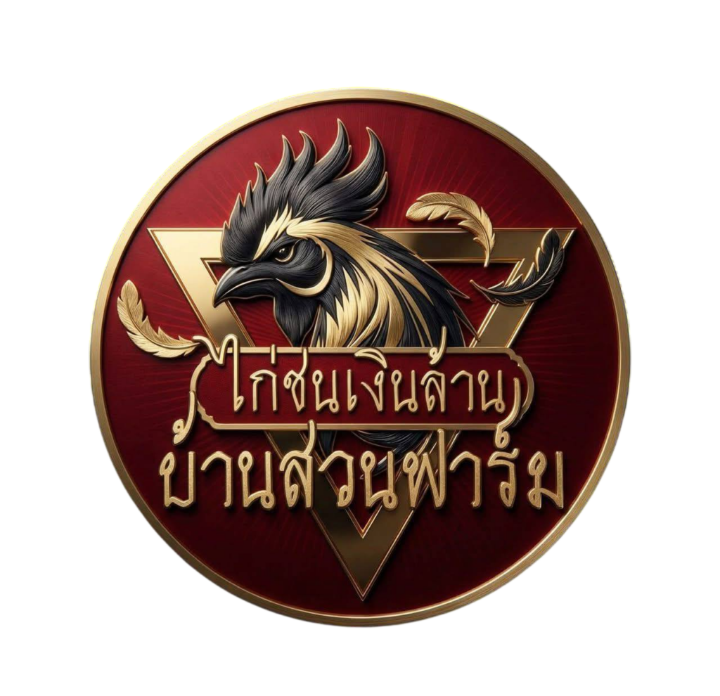 บ้านสวนฟาร์ม